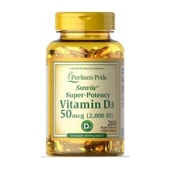 Vitamin D3 50 mcg (2,000 IU) 200 softgels