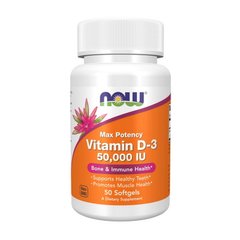 Vitamin D-3 50000 IU 50 softgels