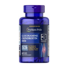 Double Strength Glucosamine, Chondroitin & MSM 60 caps