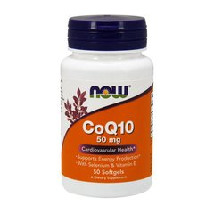 CoQ10 50 mg 50 softgels