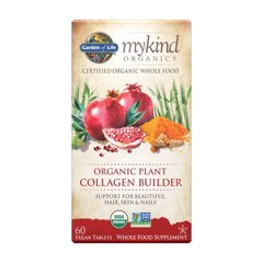 Organic Plant Collagen Builder 60 veg tab