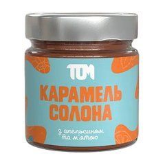 Карамель Солона 200 g