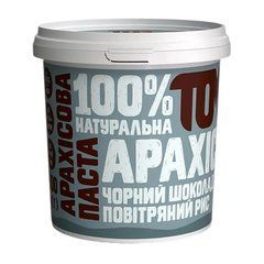Арахісова Паста 500 g