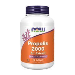 Propolis 2000 5:1 extract 90 softgels