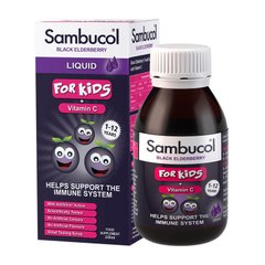 Black Elderberry Liquid For Kids + Vitamin C 230 ml