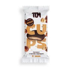 Цукерки з пастою фундука чорний шоколад 38 g