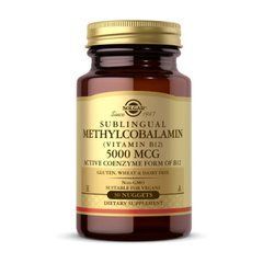 Sublingual Methylcobalamin (Vitamin B 12) 5000 mcg 30 nuggets