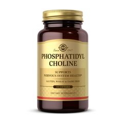 Phosphatidyl Choline 100 sgels