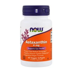 Astaxanthin 4 mg 60 veg softgels
