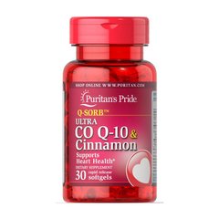 Q-SORB Ultra Co Q-10 200 mg & Cinnamon 1000 mg 30 softgels