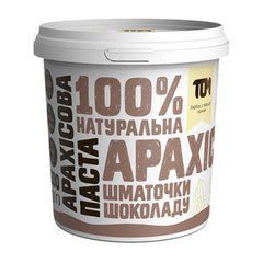 Арахісова Паста 1 kg