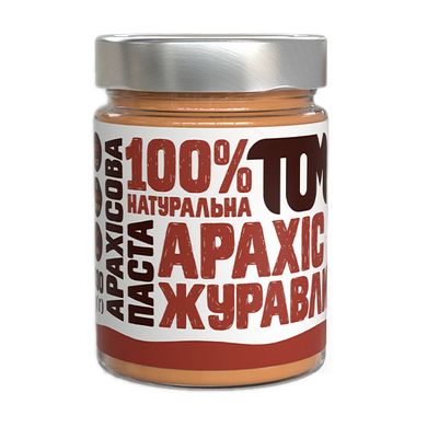 Арахісова Паста у скляній банці 300 g