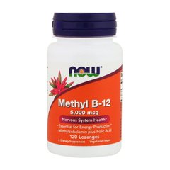 Methyl B-12 5000 mсg 120 Lozenges