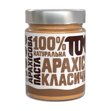 Арахісова Паста у скляній банці 300 g