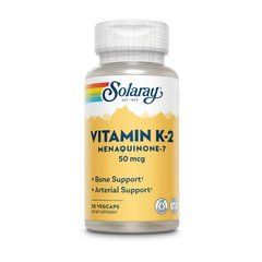Vitamin K-2 50 mcg (menaquinone-7) 30 veg caps
