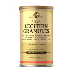 Soya Lecithin Granules 454 g