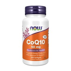 CoQ10 50 mg 200 softgels