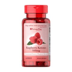 Raspberry Ketones 500 mg 60 caps