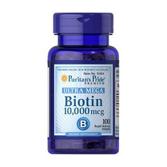 Biotin 10,000 mcg 100 softgels