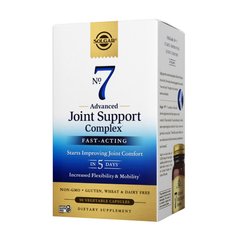 №7 Joint Support 90 veg caps