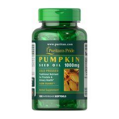 Pumpkin Seed Oil 1000 mg 100 softgels